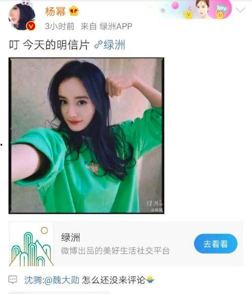 娱乐无极限吃瓜